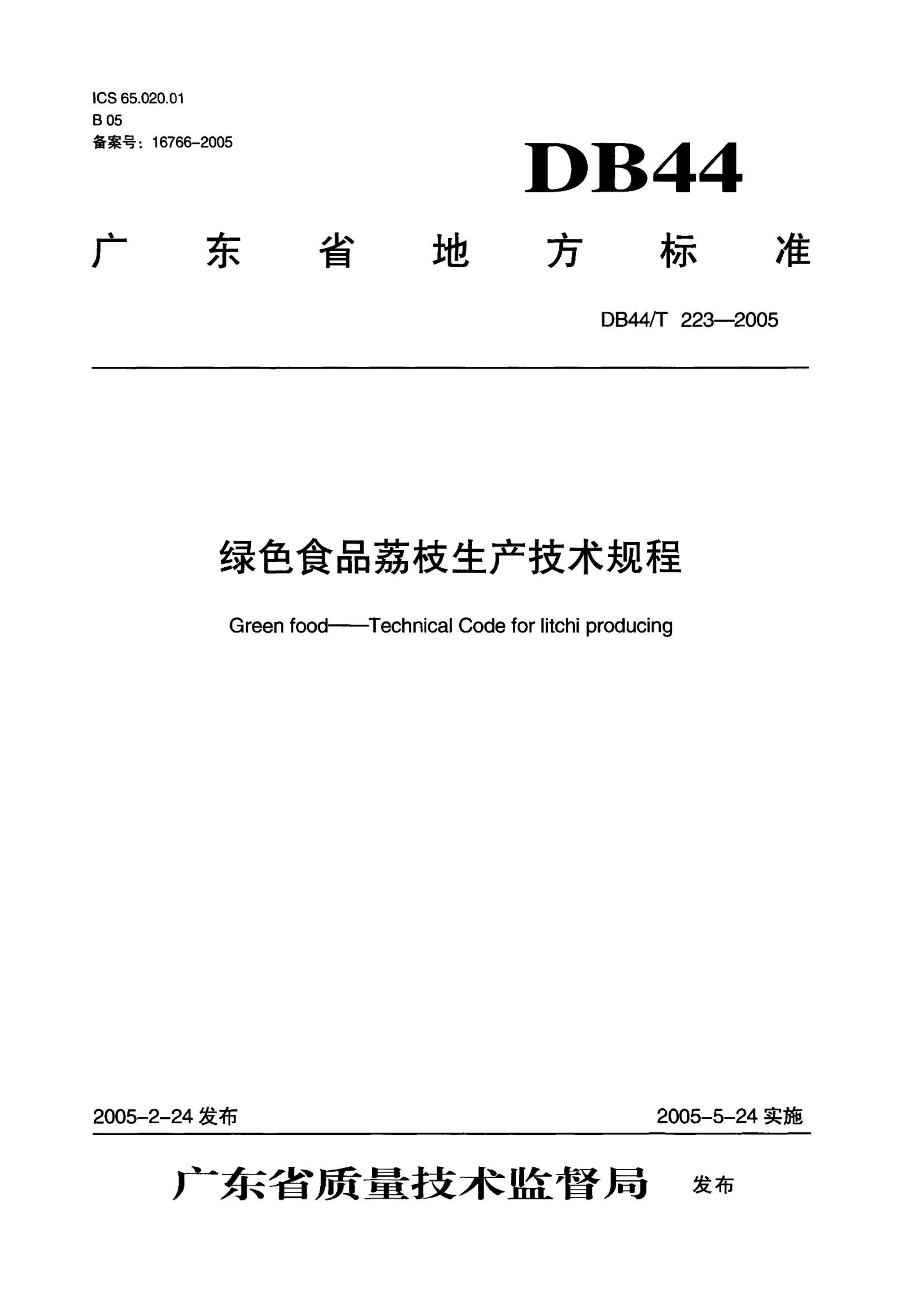 资源详情图